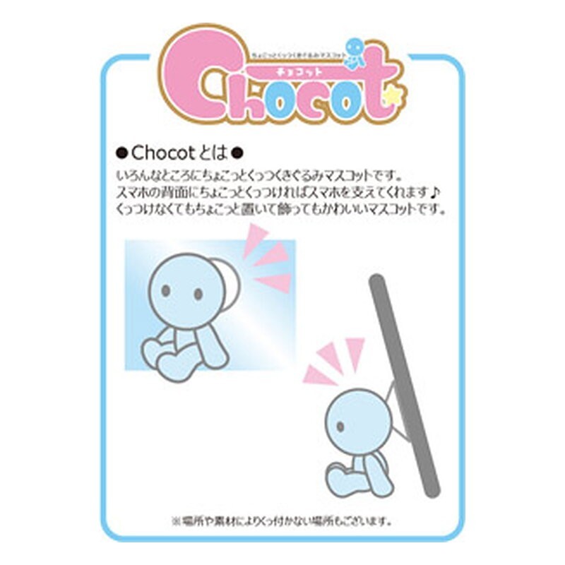 Figura Chocot Ichika Nakano - The Quintessential Quintuplets (7 cm)