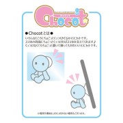 Figura Chocot Ichika Nakano - The Quintessential Quintuplets (7 cm)