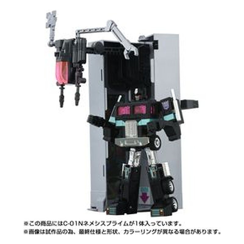 Figura Takara Tomy Nemesis Prime C-01N Missing Link - Transformers (15,7 cm)