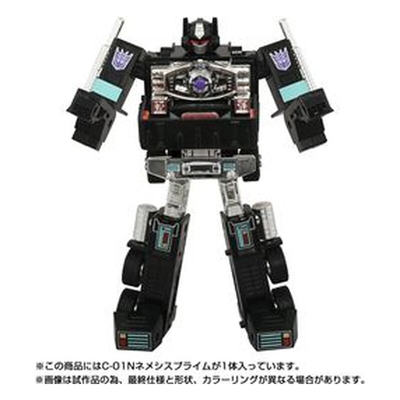 Figura Takara Tomy Nemesis Prime C-01N Missing Link - Transformers (15,7 cm)