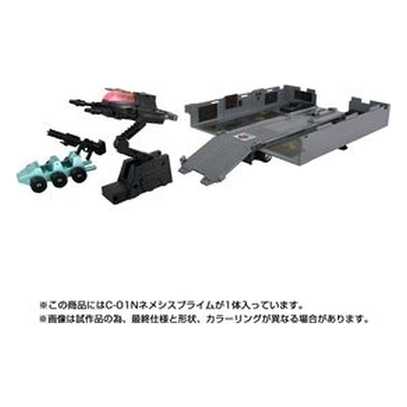 Figura Takara Tomy Nemesis Prime C-01N Missing Link - Transformers (15,7 cm)