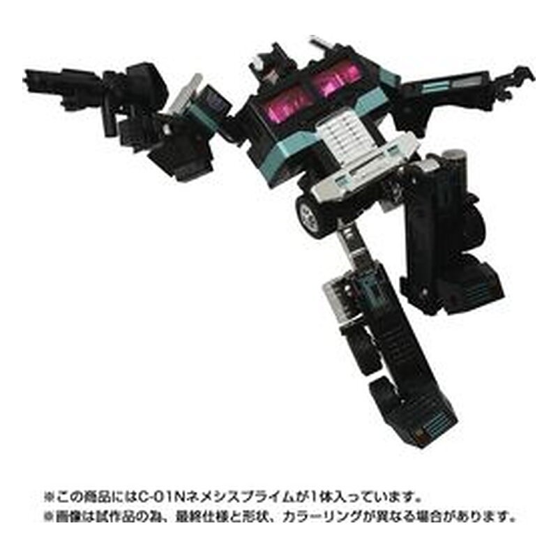 Figura Takara Tomy Nemesis Prime C-01N Missing Link - Transformers (15,7 cm)