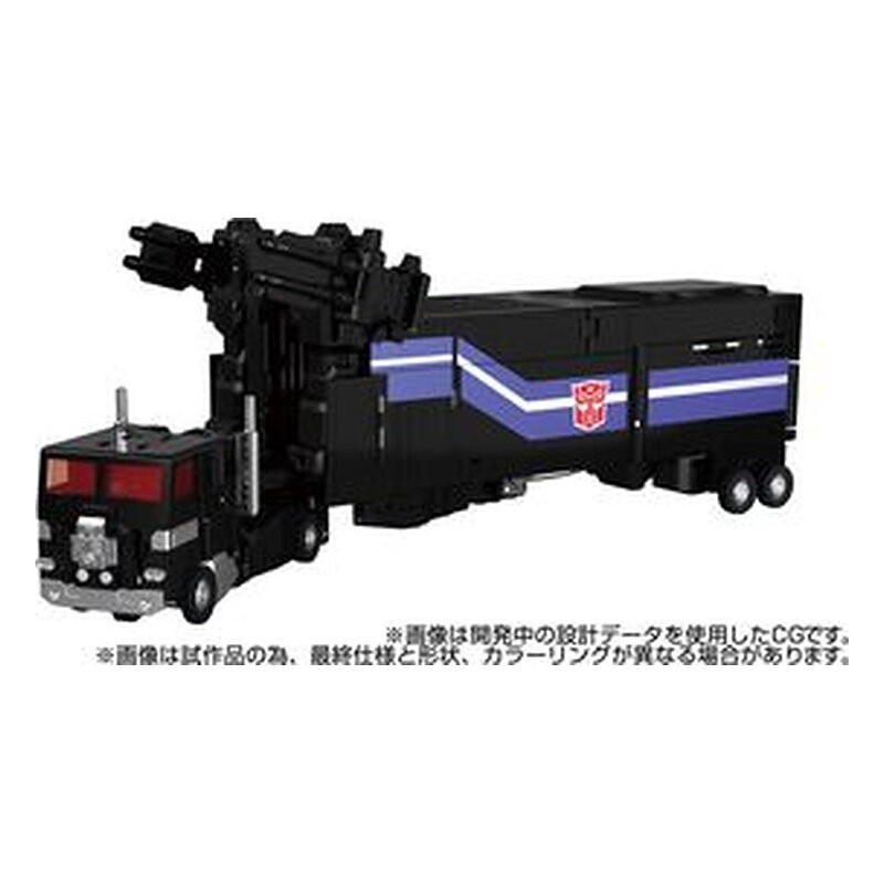 Figura Takara Tomy MPG-16 Nucleon Quest Super Convoy - Transformers (28 cm)