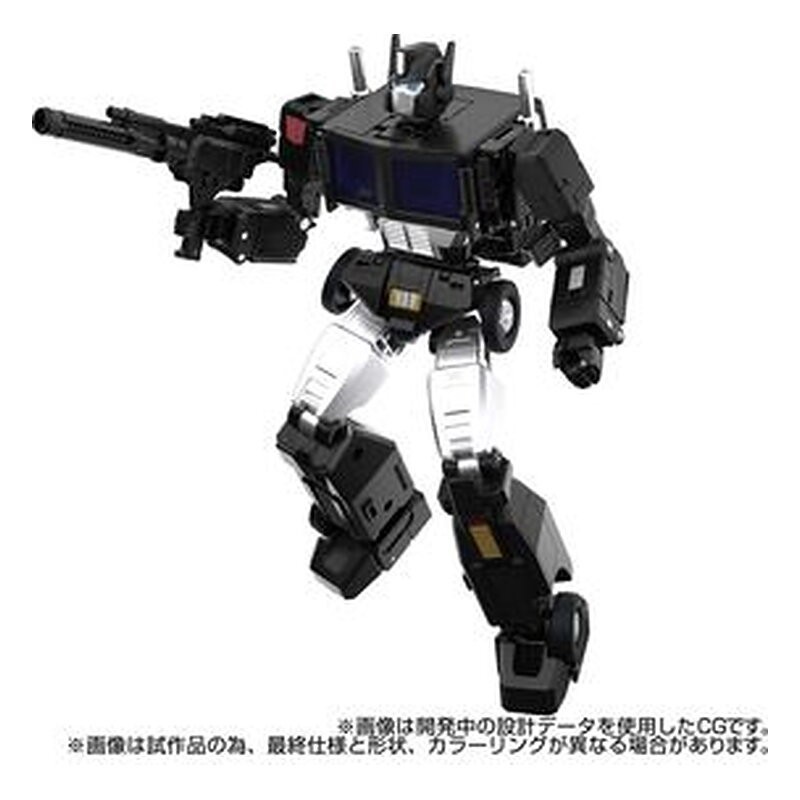 Figura Takara Tomy MPG-16 Nucleon Quest Super Convoy - Transformers (28 cm)