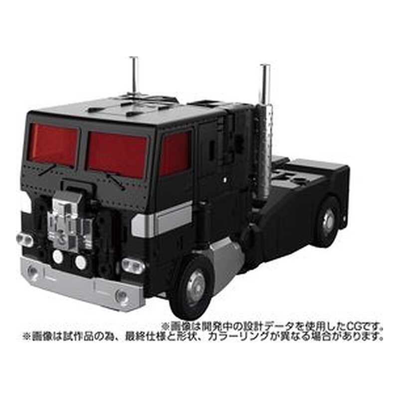 Figura Takara Tomy MPG-16 Nucleon Quest Super Convoy - Transformers (28 cm)