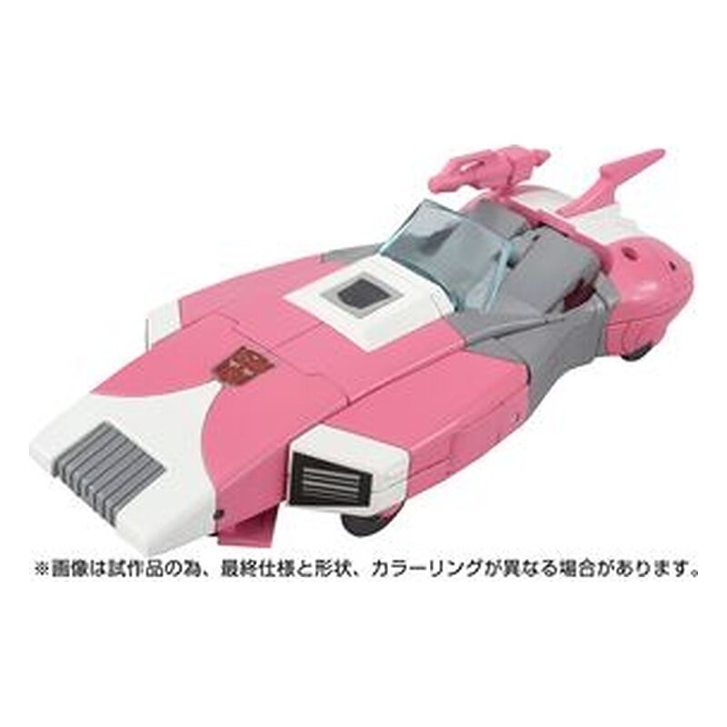 Figura Takara Tomy Arcee C-08 Missing Link - Transformers (14 cm)