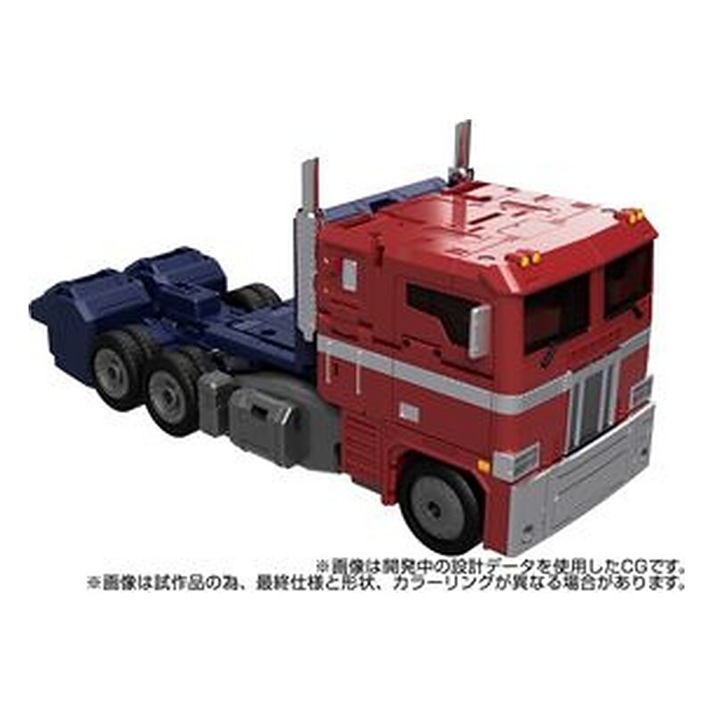 Figura Takara Tomy Optimus Prime Style Generation MPG-17 - Transformers (24,5 cm)
