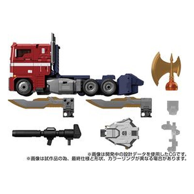 Figura Takara Tomy Optimus Prime Style Generation MPG-17 - Transformers (24,5 cm)