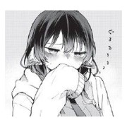Los extraños hábitos de Tsumiki Ogami 1