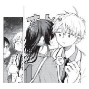 Los extraños hábitos de Tsumiki Ogami 1