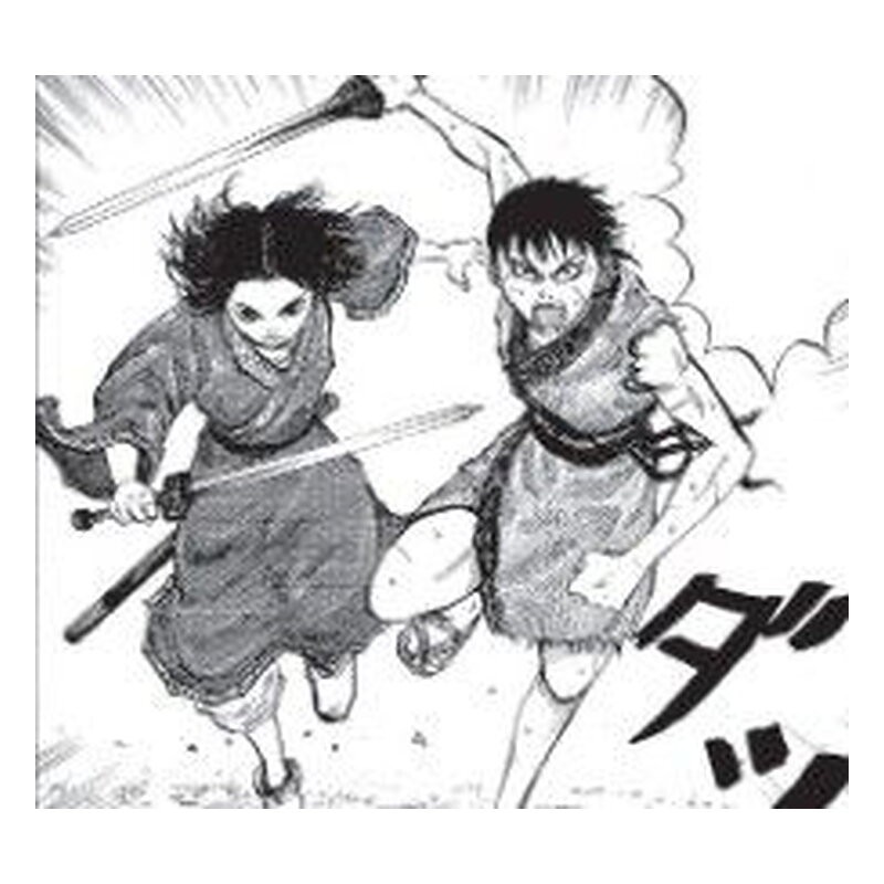 Kingdom 36