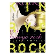 Kinryo Rock Pack especial