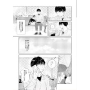 Clumsy Love Step