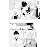 Clumsy Love Step