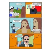 Trabajos invisibles