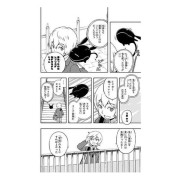 World Trigger 1