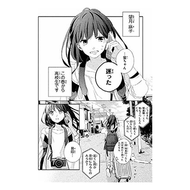 Love in Focus 1