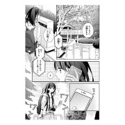 Love in Focus 1