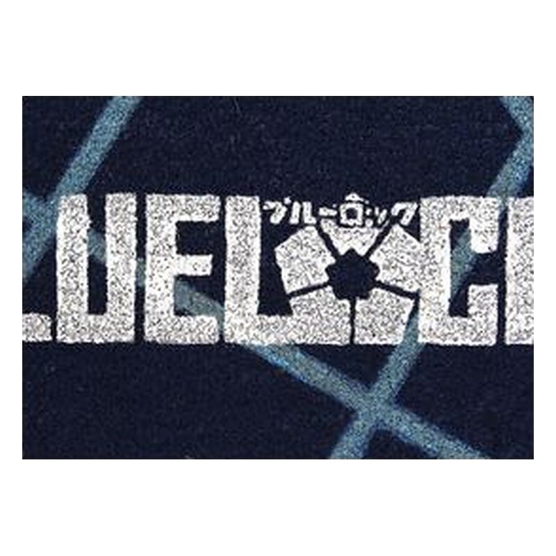 Felpudo Blue Lock: Logo - SD Toys
