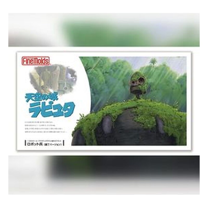 Set de construcción Robot Soldier jardinero - El castillo en el cielo (escala 1/20)