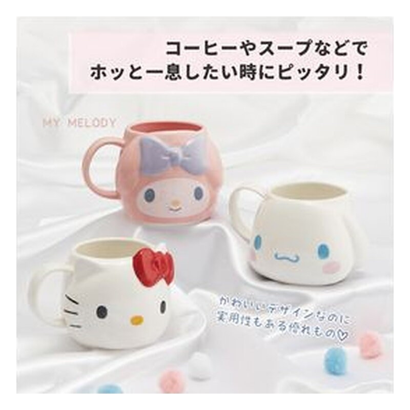 Taza Sanrio: My Melody cerámica 390 ml - Semic
