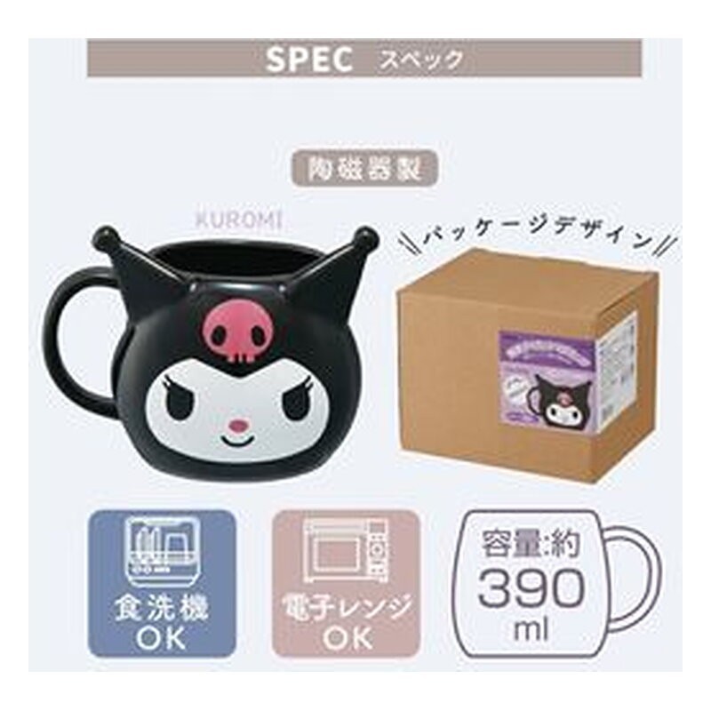 Taza Sanrio: Kuromi cerámica 390 ml