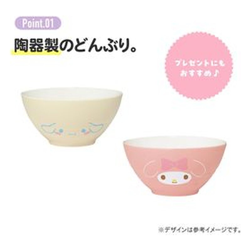 Bol Sanrio: Cinnamoroll cerámica mate 1050 ml