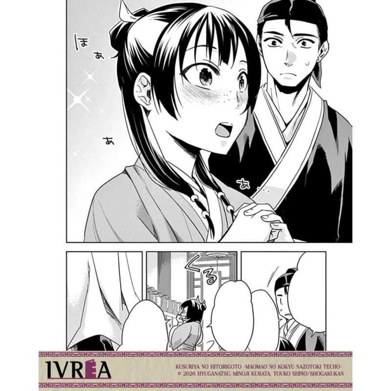 Los diarios de la boticaria 1: Maomao resolviendo los misterios imperiales