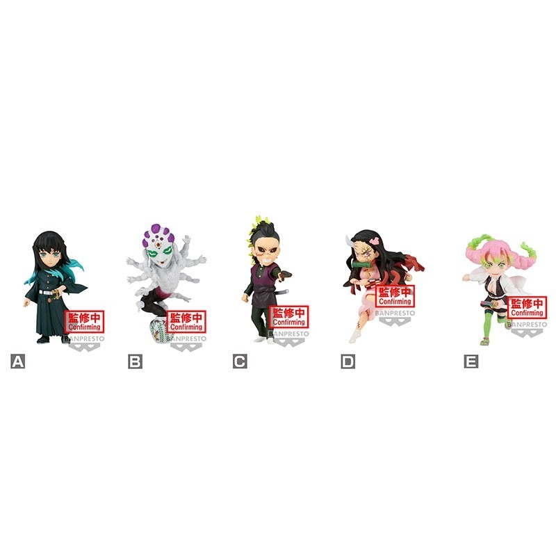 Figuras Demon Slayer Kimetsu no Yaiba WORLD COLLECTABLE (Display 12uds) vol.12 7 cm de Banpresto