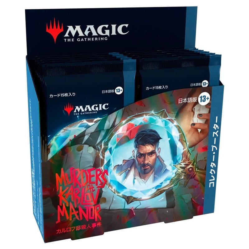Collector Booster Display (12 sobres) Murders at Karlov Manor Japanese - Magic The Gathering