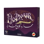 Pax Pamir