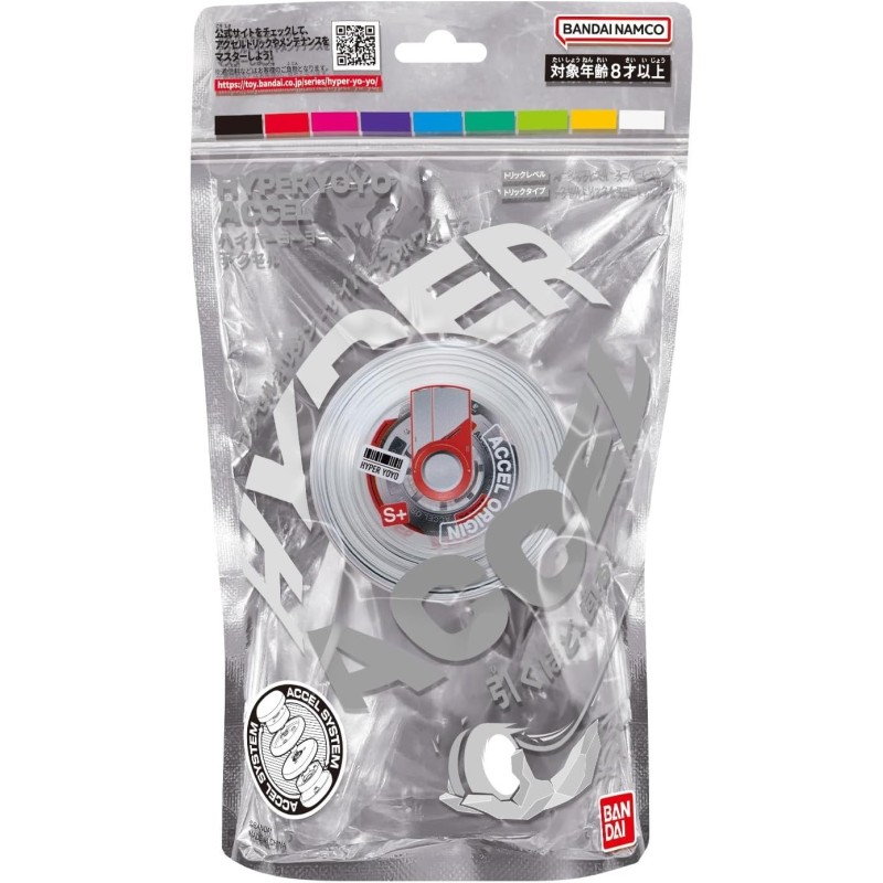 ACCEL HYPER YOYO (SURTIDOS)