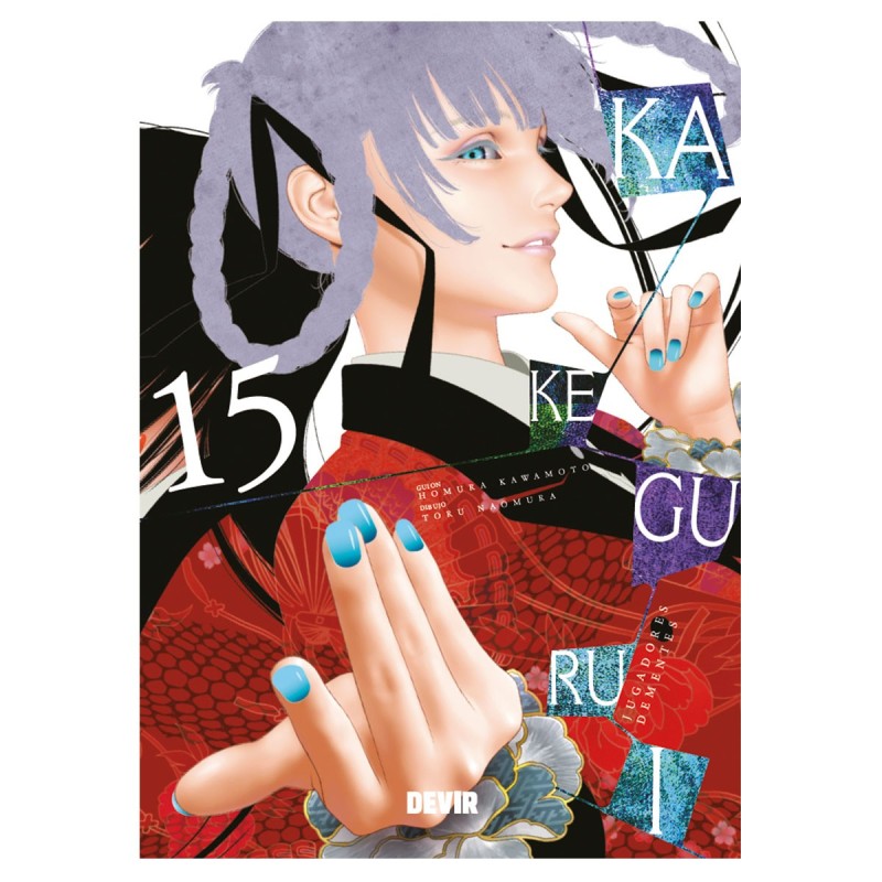 Kakegurui: Jugadores dementes núm. 15