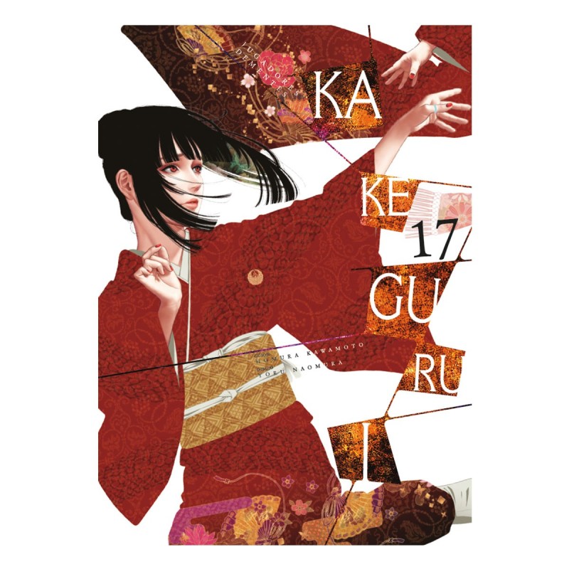 Kakegurui: Jugadores dementes núm. 17