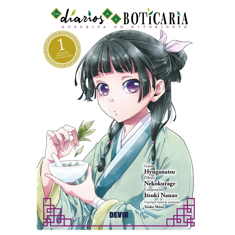 Los diarios de la boticaria núm. 01. Edición aniversario.