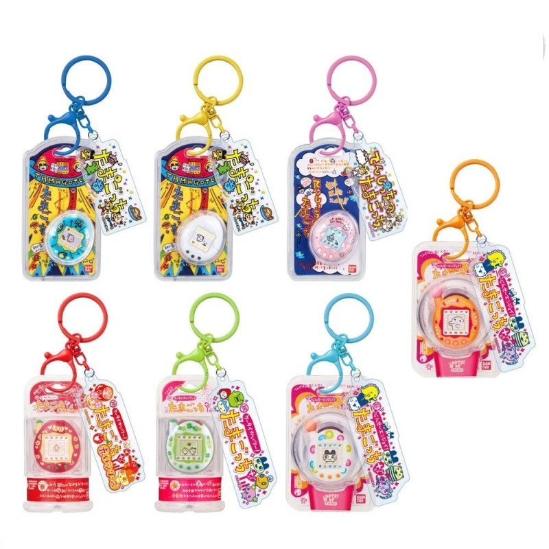DISPLAY 10 LLAVEROS TAMAGOTCHI PERSONALIZABLES