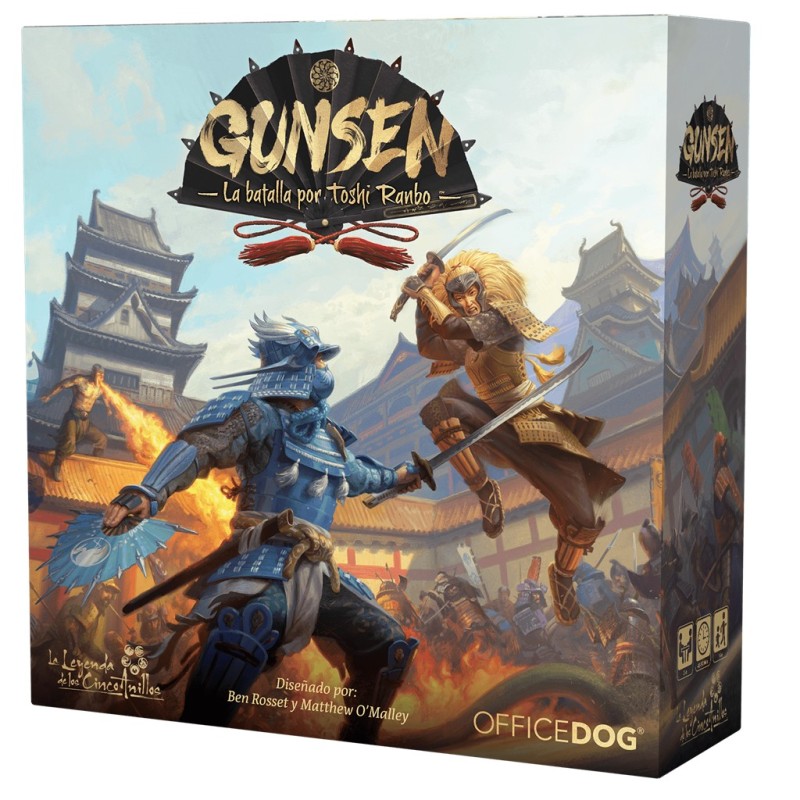 Gunsen: La batalla por Toshi Ranbo