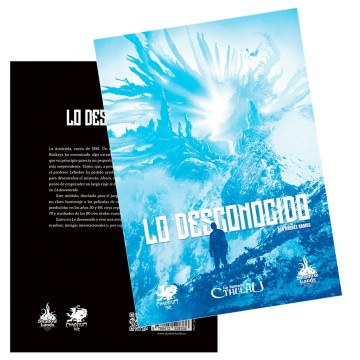 Lo desconocido