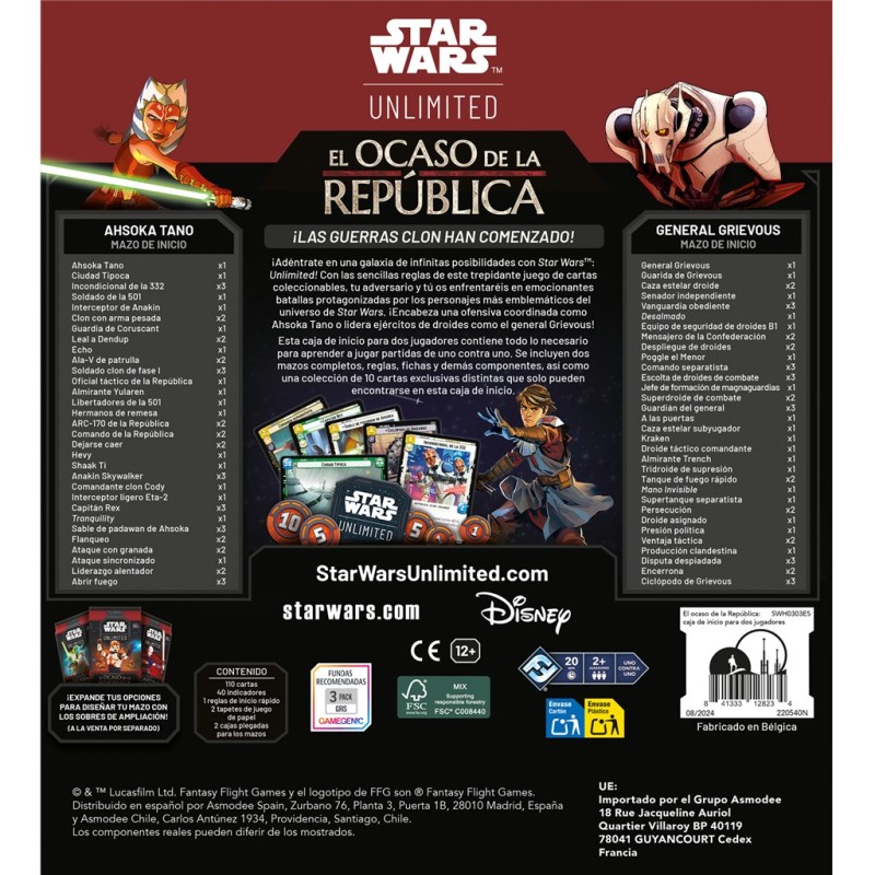 SWU: El ocaso de la República Caja inicio