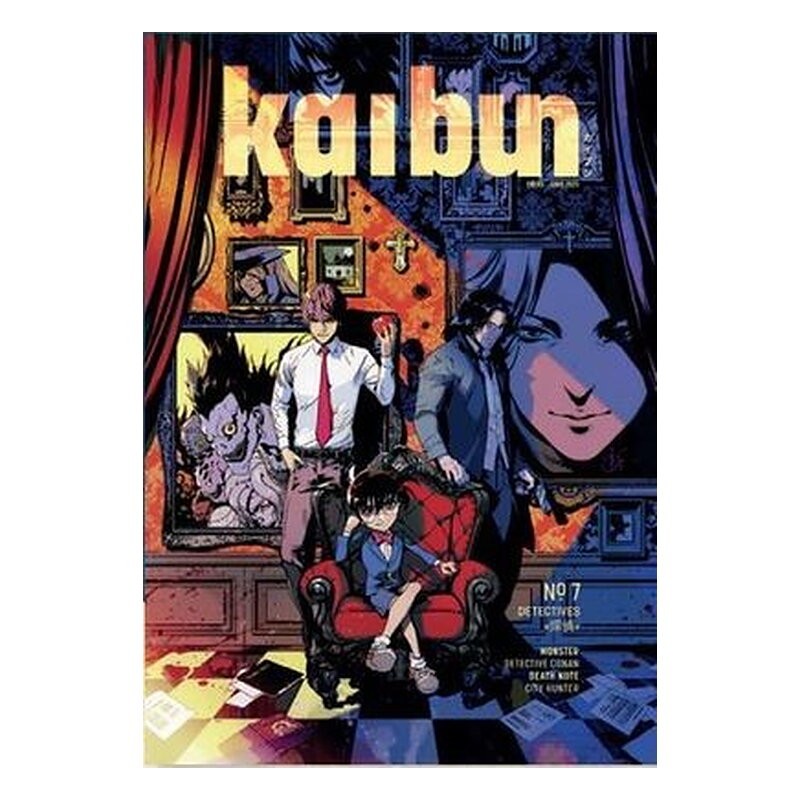 KAIBUN 07
