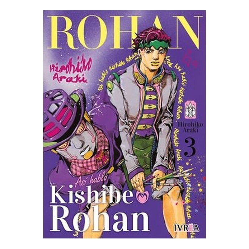 ASI HABLO KISHIBE ROHAN 03