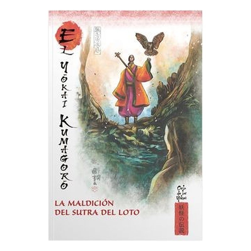 MITOS Y LEYENDAS DE JAPON 26. EL GOKAI JUMAGORO. LA MALDICION DEL SUTRA DEL LOTO