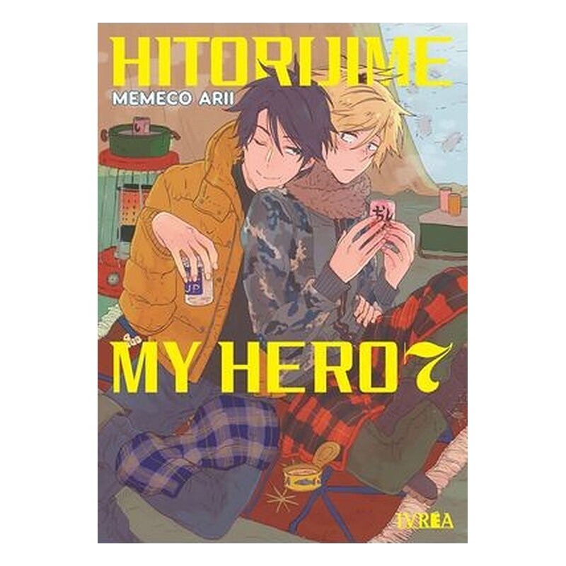 HITORIJIME MY HERO 07