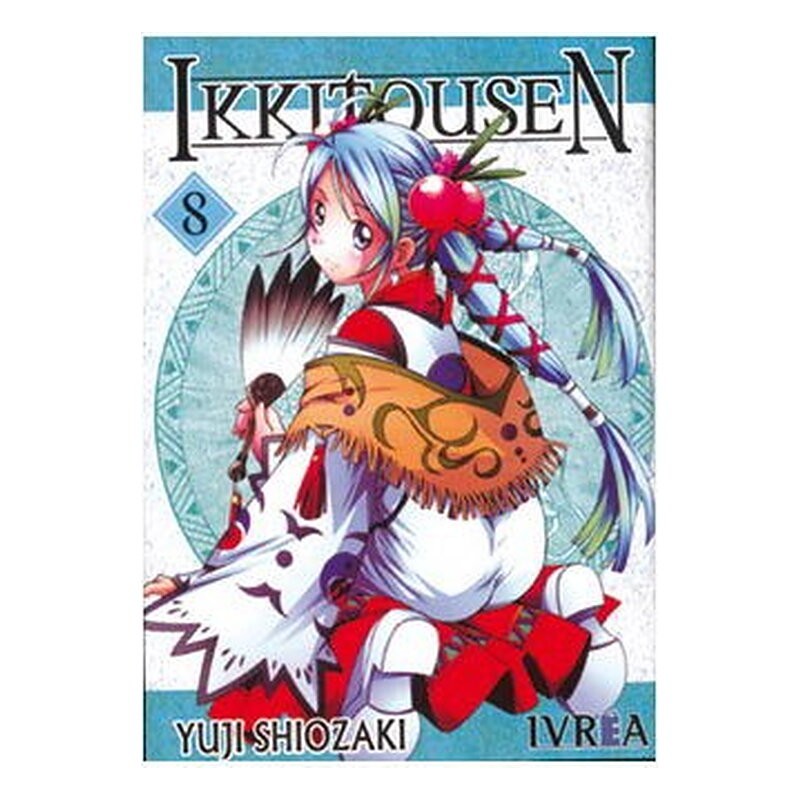 IKKITOUSEN 08 (COMIC)
