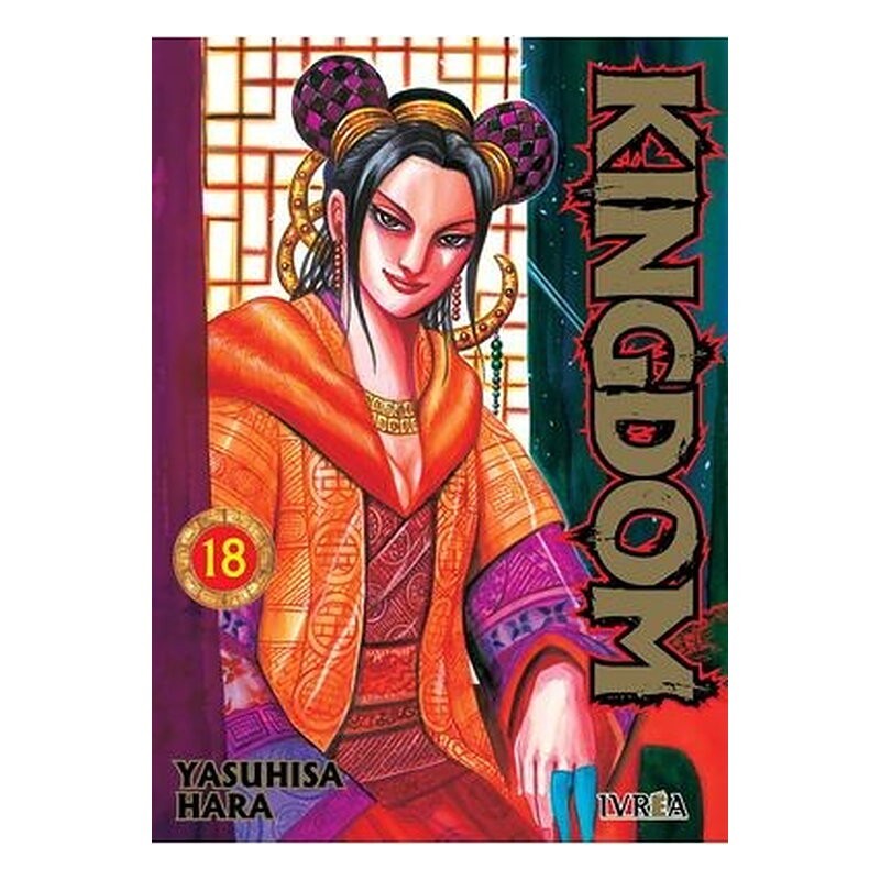 KINGDOM 18