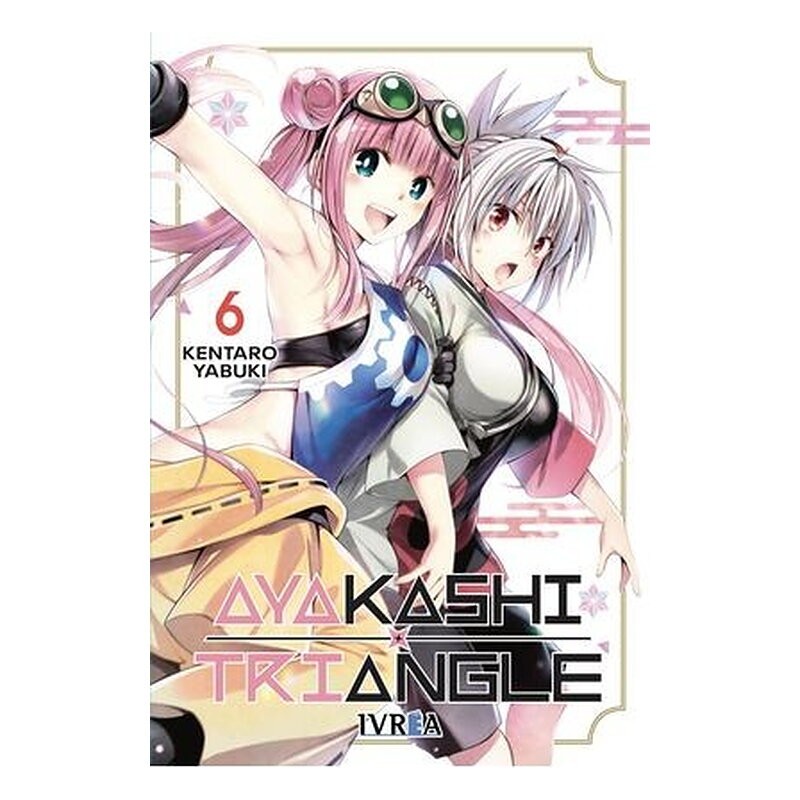 AYAKASHI TRIANGLE 06