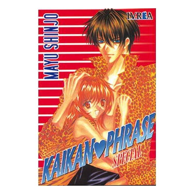 KAIKAN PHRASE SPECIAL (COMIC) (TOMO UNICO)
