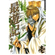 SAIYUKI LA EDICION DEFINITIVA VOL.01