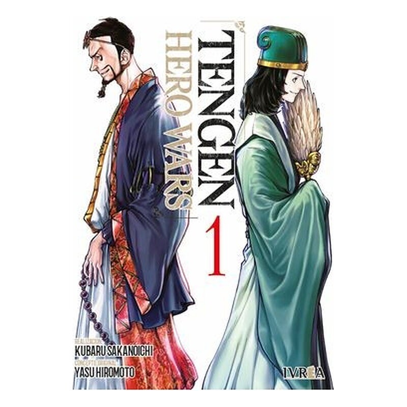 TENGEN HERO WARS 01