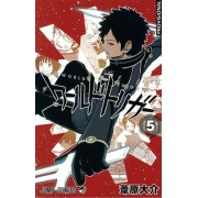 WORLD TRIGGER 03